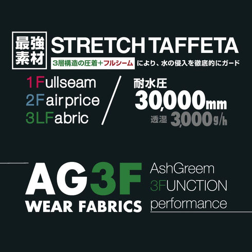 【10月上旬発送予定】 ASHGREEM アッシュグリーム スノーボードウェア 3レイヤー アーム切替ジャケット AGJ3L-214